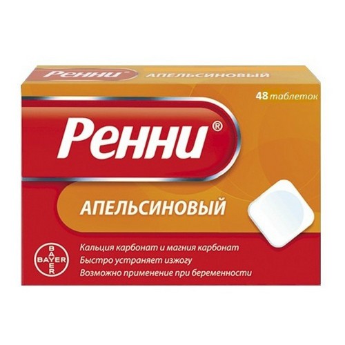 Ренни