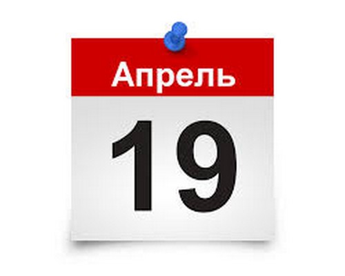 Всемирный день печени – кто отмечает