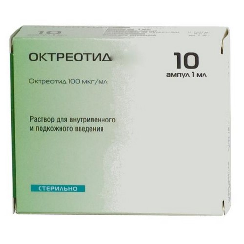 Октреотид раствор