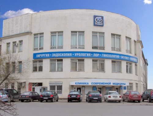 СМ-Клиника на Клары Цеткин